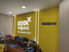-千米手机电脑维修回收(锦绣龙城店)