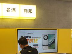 -爱回收(五角场万达店)