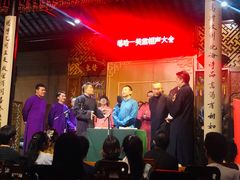 -嘻哈壹笑堂相声茶馆(大儒巷店)