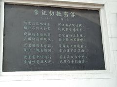 -高淳老街