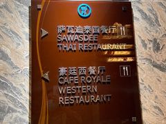 -食肆&Fourteen(武林夜市店)