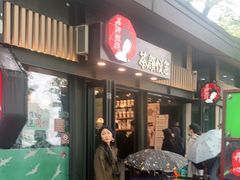 门面-茶颜悦色(岳麓山顶店)