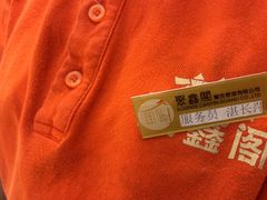 -聚鑫阁江浙菜·非遗传承技艺(青村帝华园店)