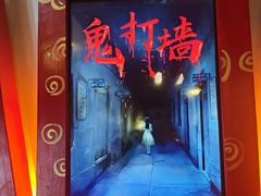 -星空密室·精选(天一豪景店)