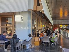 -tea'stone (万象天地店)
