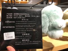 -九木杂物社(恒隆广场店)