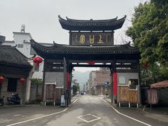 -上甘棠村