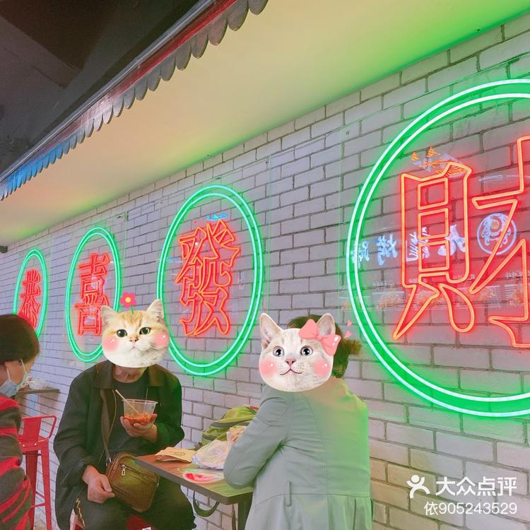 杨家坪的好吃街
