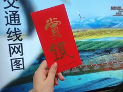 -京门老爆三·铜锅涮肉 爆肚(望京店)
