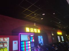 -璇宫国际影城(江汉路店)