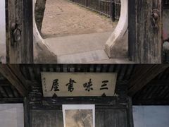 -绍兴古城