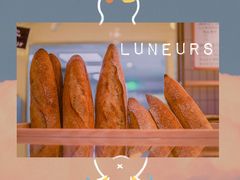-Luneurs(幸福里店)