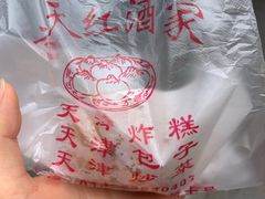 -京天红酒家(虎坊路店)