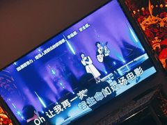 -INLOVE KTV(水晶城店)