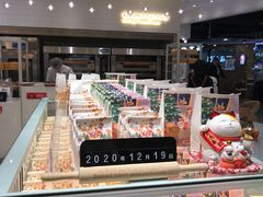 零售区-爸爸糖吐司面包(大连高新锦辉商场店)
