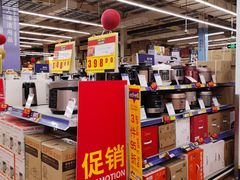 -麦德龙(南山店)