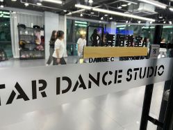 -STAR舞蹈工作室