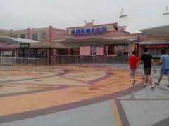 android_upload_pic-上海玛雅海滩水公园