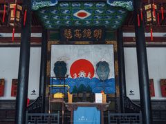 -平遥县衙