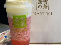 霸气芝士草莓-奈雪的茶(赛格店)