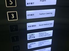 -苏州现代传媒广场商业