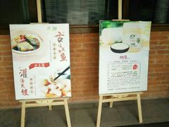 -粗茶淡饭·隐庐私厨(东亭店)