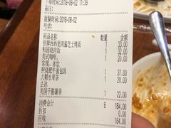 账单-玛格萝妮比萨屋(陆家浜路店)