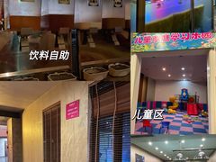 -御水泉休闲娱乐中心