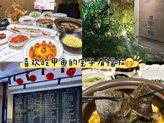 -王捌小院(红花坡店)