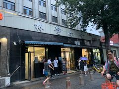 门面-林静小吃(复兴路店)