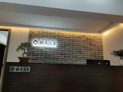 -雅享养生·中医调理·筋骨艾灸(广兰路店)
