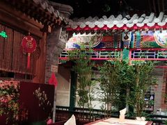 -情满四合院•京菜•烤鸭(动物园店)