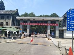 -北大学一食堂