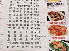 -又一间茶点轩(百汇广场店)