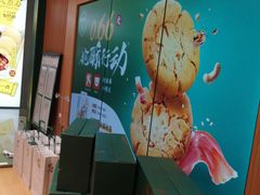 -泸溪河桃酥(西直门凯德店)