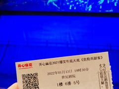 -北京喜剧院