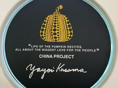 -喜茶(深圳壹方城DP店)