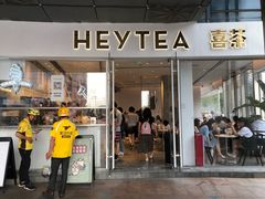 门面-喜茶(广州番禺奥园广场店)