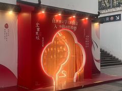-江宁织造博物馆