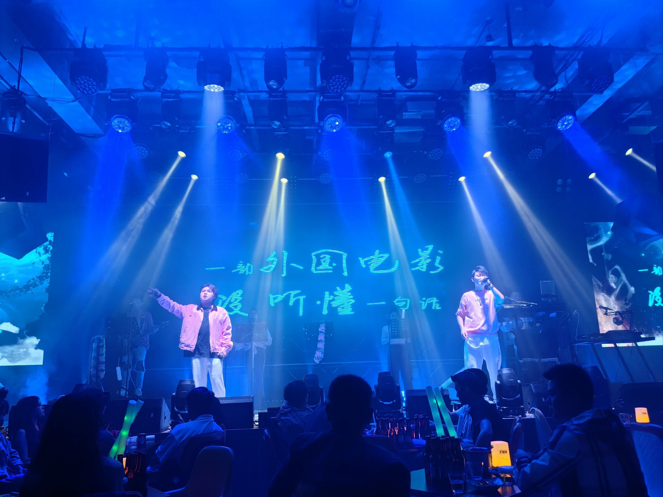 贵阳,这家酒吧只有一次和无数次