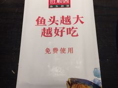 -旺顺阁鱼头泡饼(常营店)