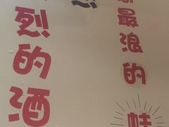 -还是那家•秘制活鱼现烤•香辣美蛙(独墅湖邻里中心店)