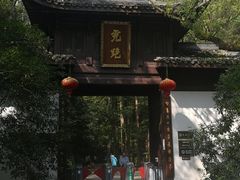 -宋宴(虎跑店)