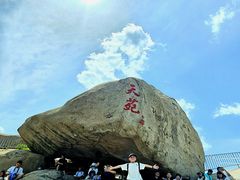-崂山仰口游览区