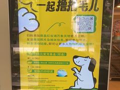 -宠颐生汉谟拉比宠物医院