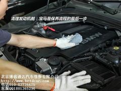 -博睿通达汽车修理站