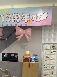 -如一·美甲美睫