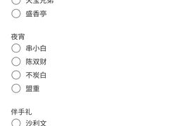 -7mall美食潮地标