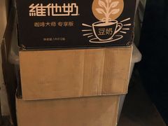 -无牌咖啡&酒馆