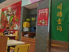 -明腾壹间茶餐厅(新都会花园广场店)